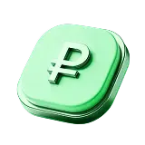 Рыночная цена