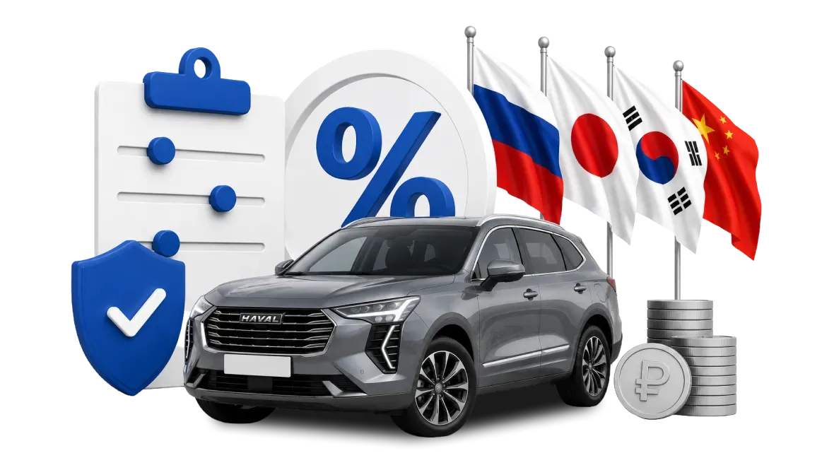 Скидки до 350 000 ₽
